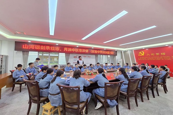 ɽʵѧ20267ɫ֮û