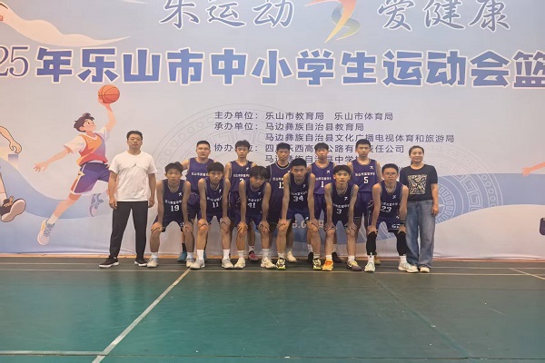 ɽʵѧ2025ɽСѧ˶նѼ