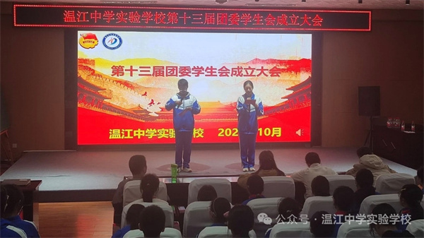 ȡȷ棡½ѧʵѧУһίѧ