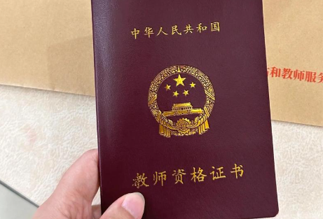 Ĵʡ2025°СѧʦʸԱ