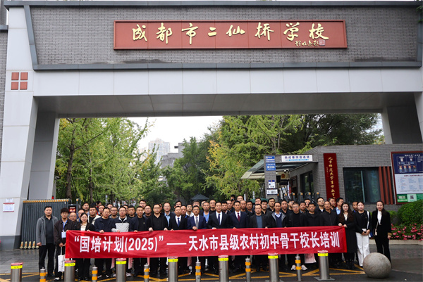 ʡˮؼǸУѵһеѧУηý