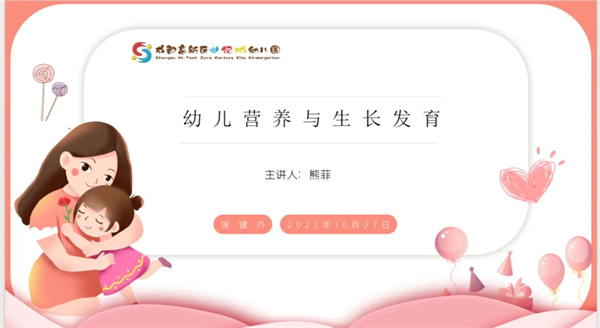 �ƽ�Ӫ��������ѧ����ʳ���䣬���ͳ��׶�԰�ⳡ����ȫ�Ǹɻ�