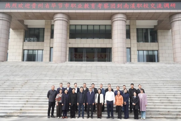 ıչ Ͻְҵ߽ϪְУ콻