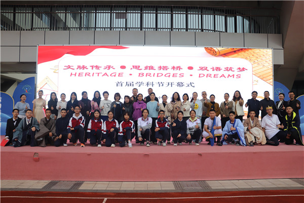 ǻ ͩѧͬķУѧڻ㹲ഺ