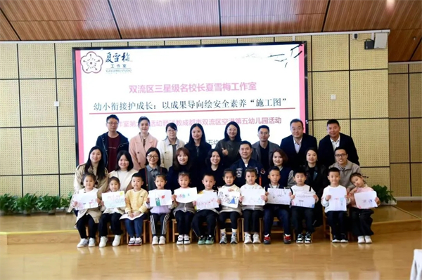 ˫������У����ѩ÷�������ͽ̵�˫�����ո۵����׶�԰