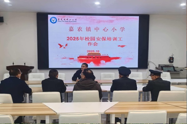 ɳũСѧٿ2025＾У԰ѵ