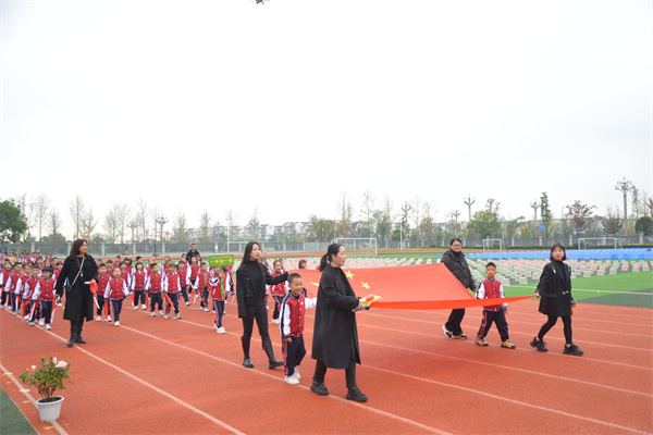 什邡市实验外国语学校第三届校园体育节盛大开幕