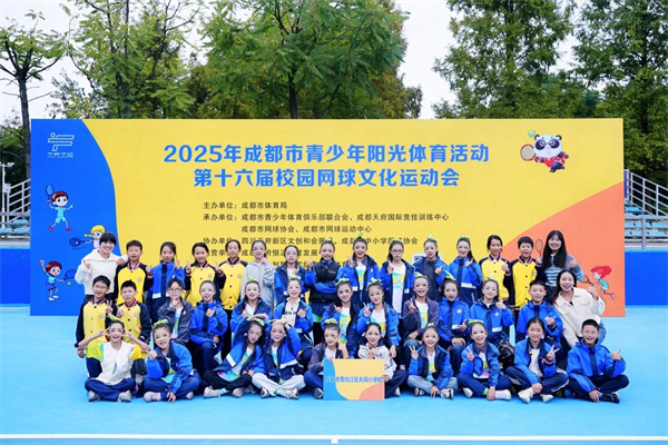 ͬͬʣͬСѧڳɶУ԰Ļ