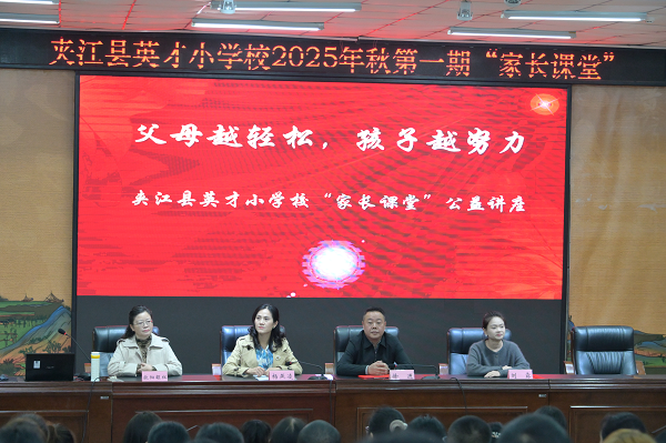 �н���Ӣ��Сѧ2025���һ�ڡ��ҳ����á��ɹ��ٰ�