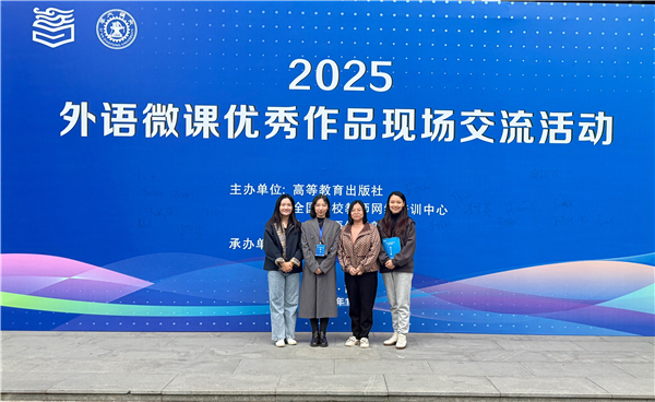 ĴѧԺʦ2025ȫ΢νٻ