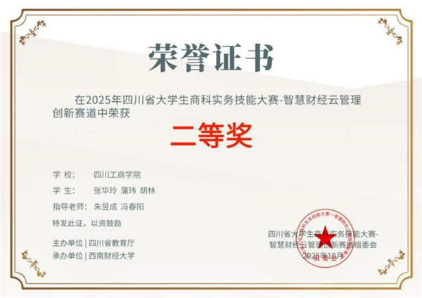 ϲĴѧԺѧȫʡѧ̿ʵܴл