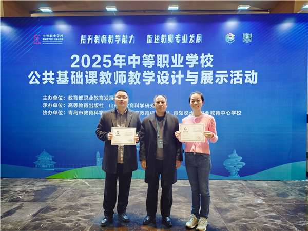 ʵȦְнʦڹҼѧչʾնѼ