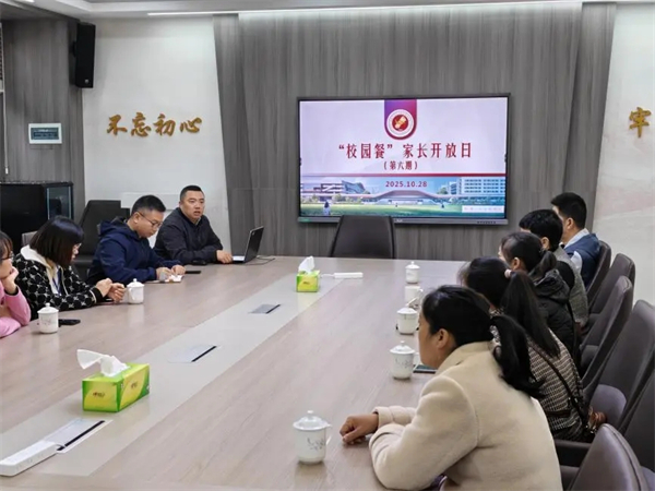 洞子口职高开展“校园餐”家长开放日活动