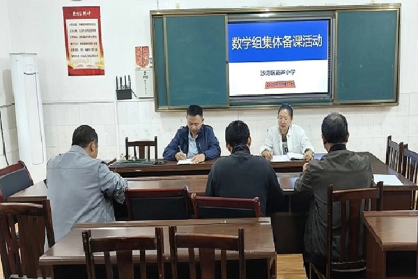 ɳ«Сѧѧ鿪չ屸ֻ