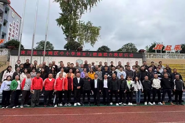 ɽɳ崨ϿչСѧ뽡л