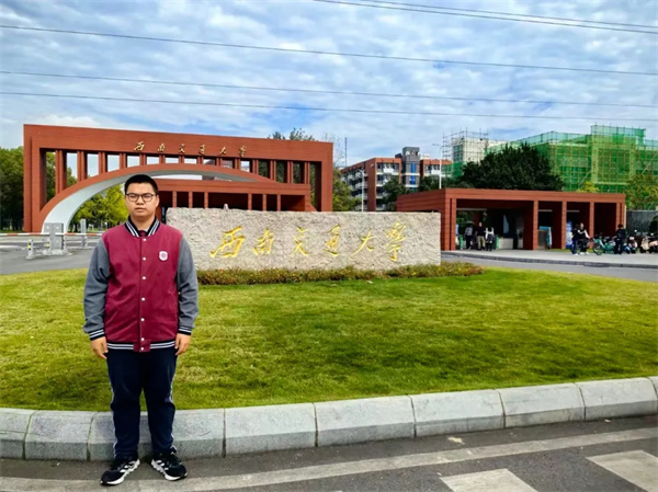 祝贺！树德协进中学学子入选“天府中学生英才计划”