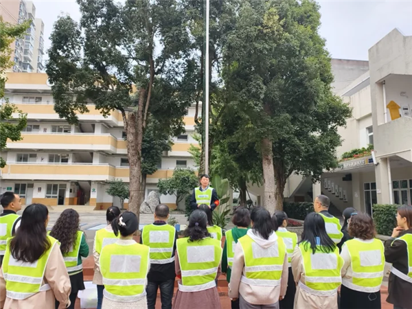 ΰȫ رСѧչУ԰ȫŲ