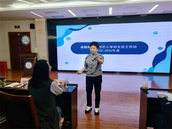 拾光、启光、聚光,西芯小学班主任让教育之光汇聚成河