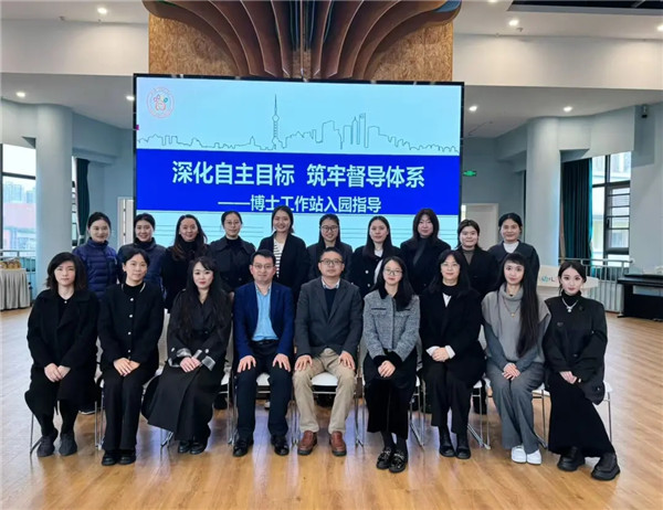 深化自主目标,成都二十六幼教育集团筑牢督导体系