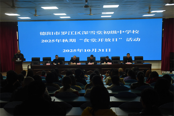 ȷϵİȫ޽ѩóоʳÿ