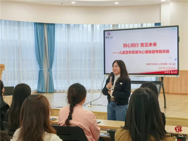 Ž³һ׿չͯʳӪר⽲