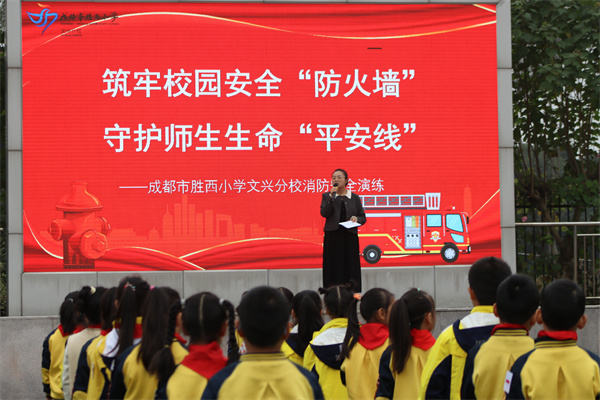 ػ ΰȫ ʤСѧ˷УſչУ԰