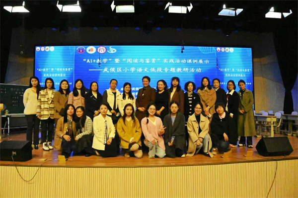 һѧοչʾ˳չƻ·Сѧʦ־ʿ