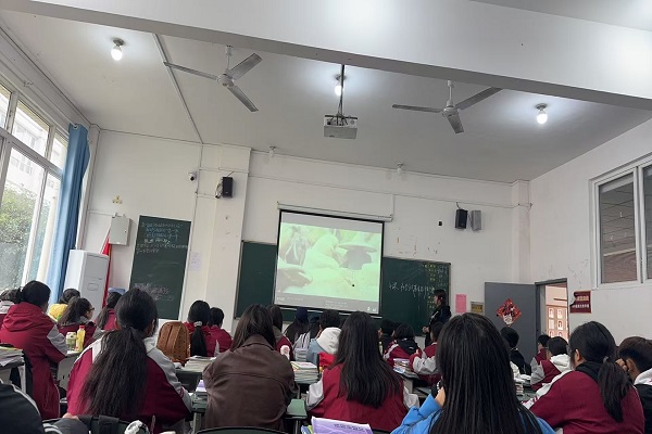 乐山嘉州卫生职业高中开展《社会主义基本经济制度》公开课