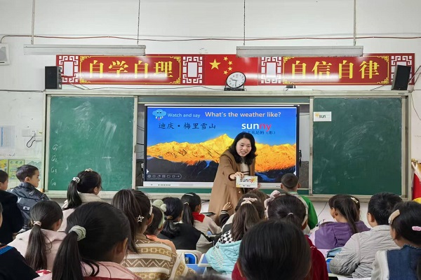 гСѧУСѧչͽ̻