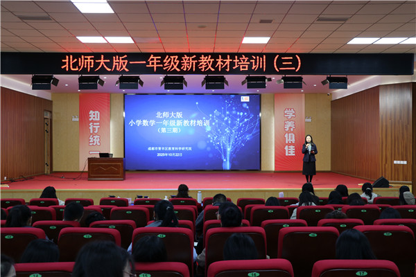 ɶʤСѧ˷УаСѧѧ½̲ѵ