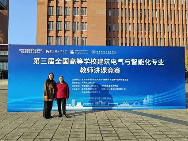 ףأĴѧԺʦڵȫУרҵνξ