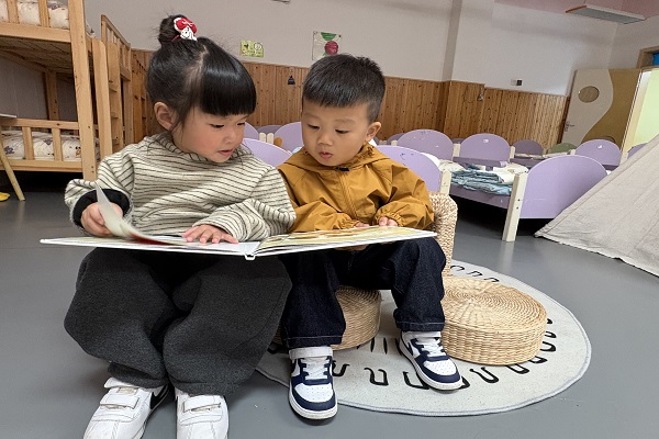 ɽʵ׶԰¼׶һꡱɳ켣