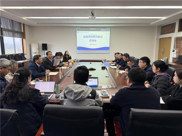 ɶӾƵѧԺٿƽѧϸ̸