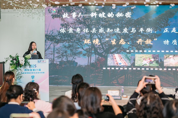 ɽʵ׶԰չ21ѧǰѧĸѧֻ