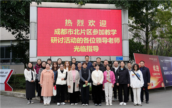 ɶбƬְĽлڳɶʯҵѧУ