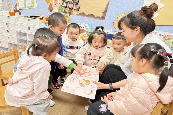 ɽл׶԰ѩɼ԰չڼա