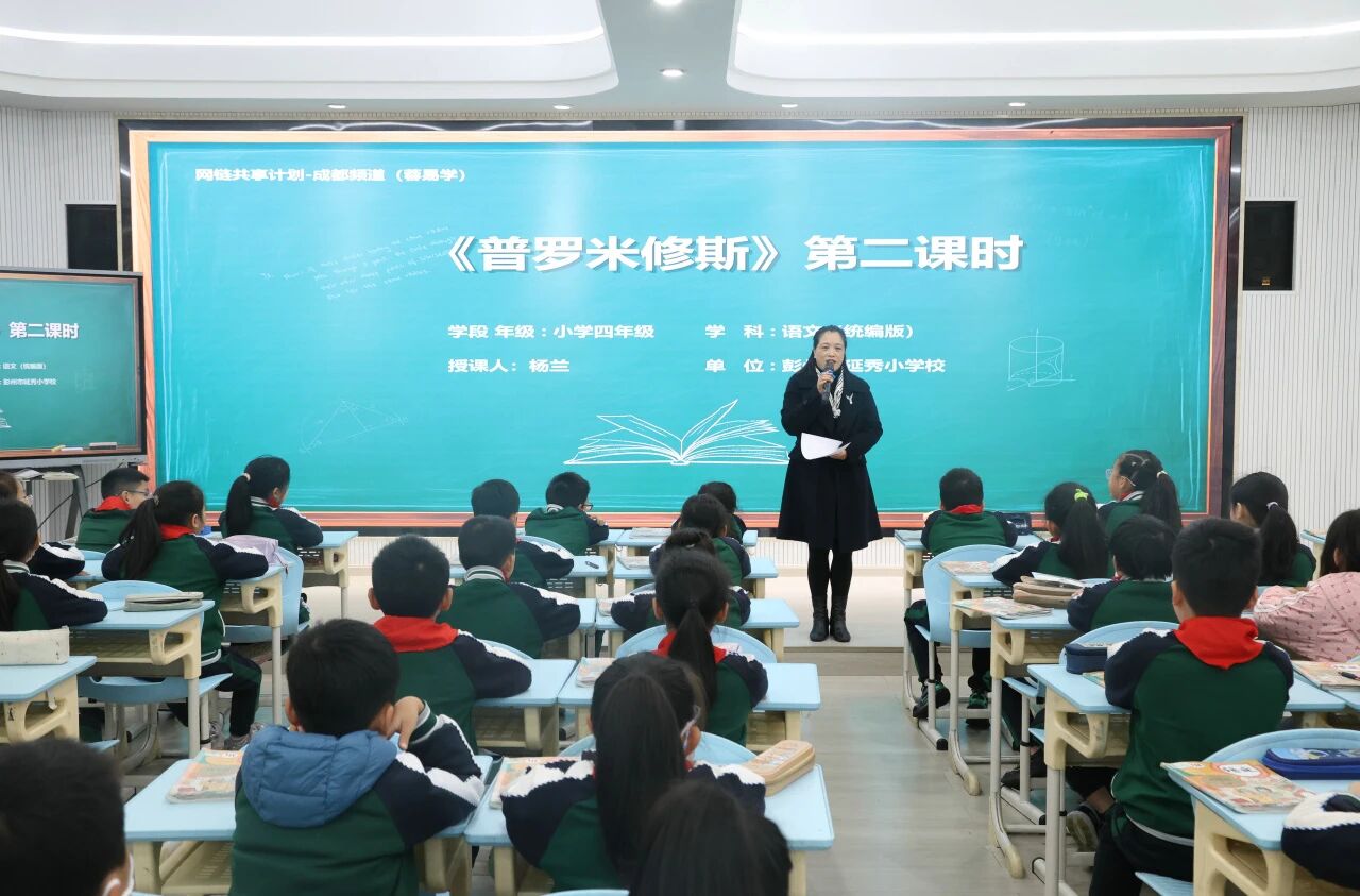 ����Сѧ�������������ܾۺ���������Эͬ���ɳ�