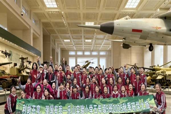 ɽʵСѧ꼶࿪չѧ