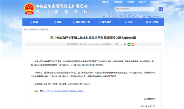 ɶӾƵѧԺýӪγ̳ɹѡĴʡ