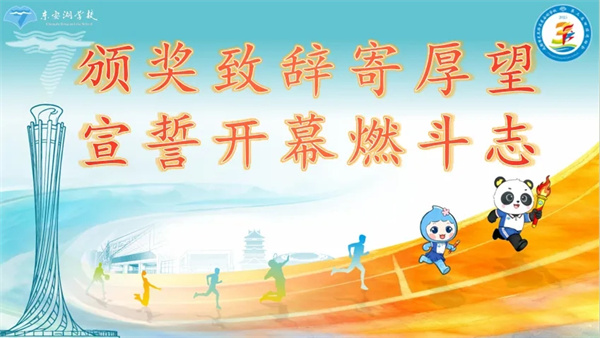 �Ժ�Ϊī���ഺ���ɶ����ж�����ѧУ����ӹ�����������������