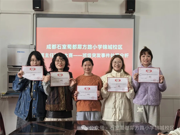 ���ľ��������ˣ�ʯ����Ϭ��·Сѧ����У��������ѧǿ����