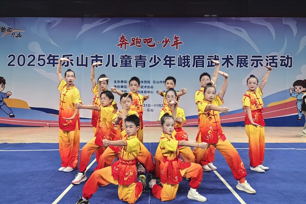 夹江外校小学部荣获乐山青少年峨眉武术展示一等奖