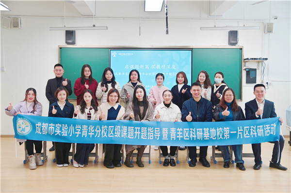 ʵС�໪��У����������ƪ��̽�������