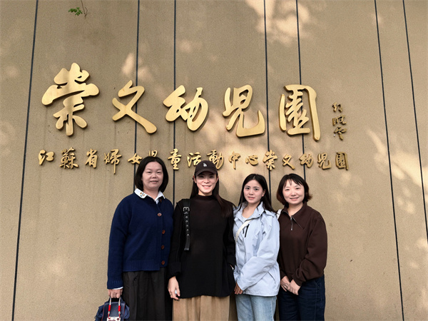 ½ʵ׽ʦμϾ԰Ħѵרҵչ