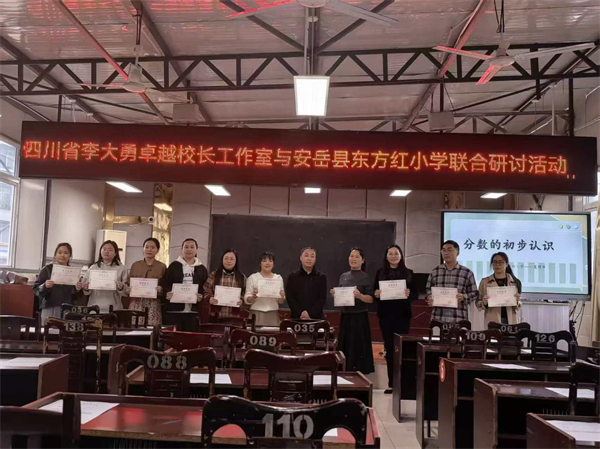 Ĵʡ׿ԽУ밲ضСѧչ