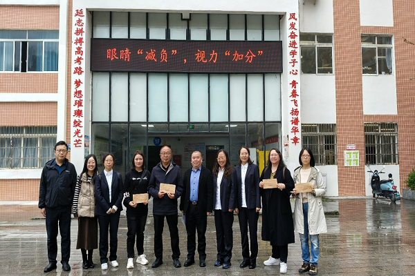 ɽĭѧʶӵںӷѧչͽ̽