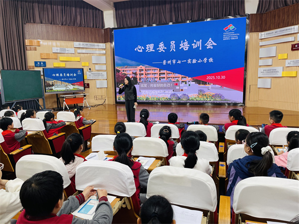 һʵСѧ2025＾ѧ״ίԱѵ