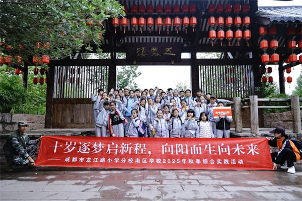 ʮ ѧ֪ ·СѧУѧУ꼶ѧ