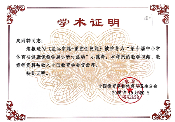 СѧʦйѧƼΪʮСѧ