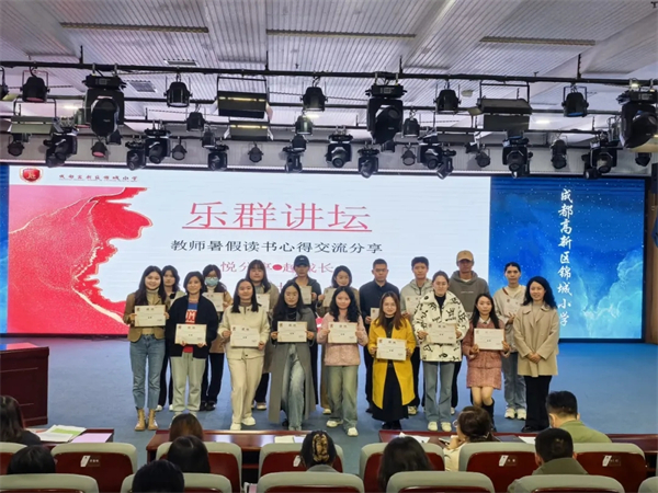 �������㣬����Сѧ����Ⱥ��̳����֤��ѧ��˼����ײ